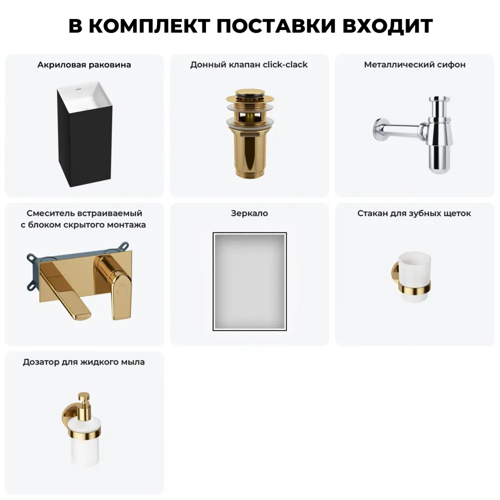 Фото 11 Раковина напольная отдельностоящая Wellsee Pure BY Wellsee 20220195R 40x40x85 см цвет черный Фото 11 Раковина напольная отдельностоящая Wellsee Pure BY Wellsee 20220195R 40x40x85 см цвет черный