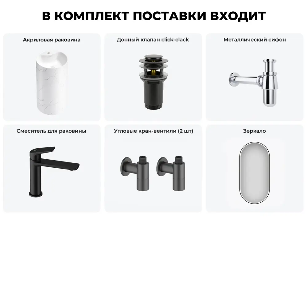 Фото 6 Раковина напольная отдельностоящая Wellsee Chalice Perfection 20220096R 45x45x85 см цвет белый Фото 6 Раковина напольная отдельностоящая Wellsee Chalice Perfection 20220096R 45x45x85 см цвет белый