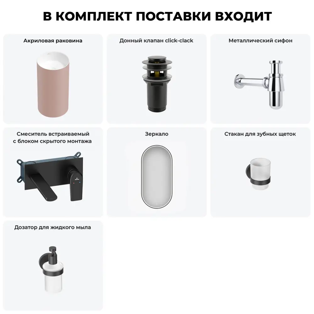 Фото 9 Раковина напольная отдельностоящая Wellsee Chalice Perfection 20220055R 45x45x85 см цвет розовый Фото 9 Раковина напольная отдельностоящая Wellsee Chalice Perfection 20220055R 45x45x85 см цвет розовый