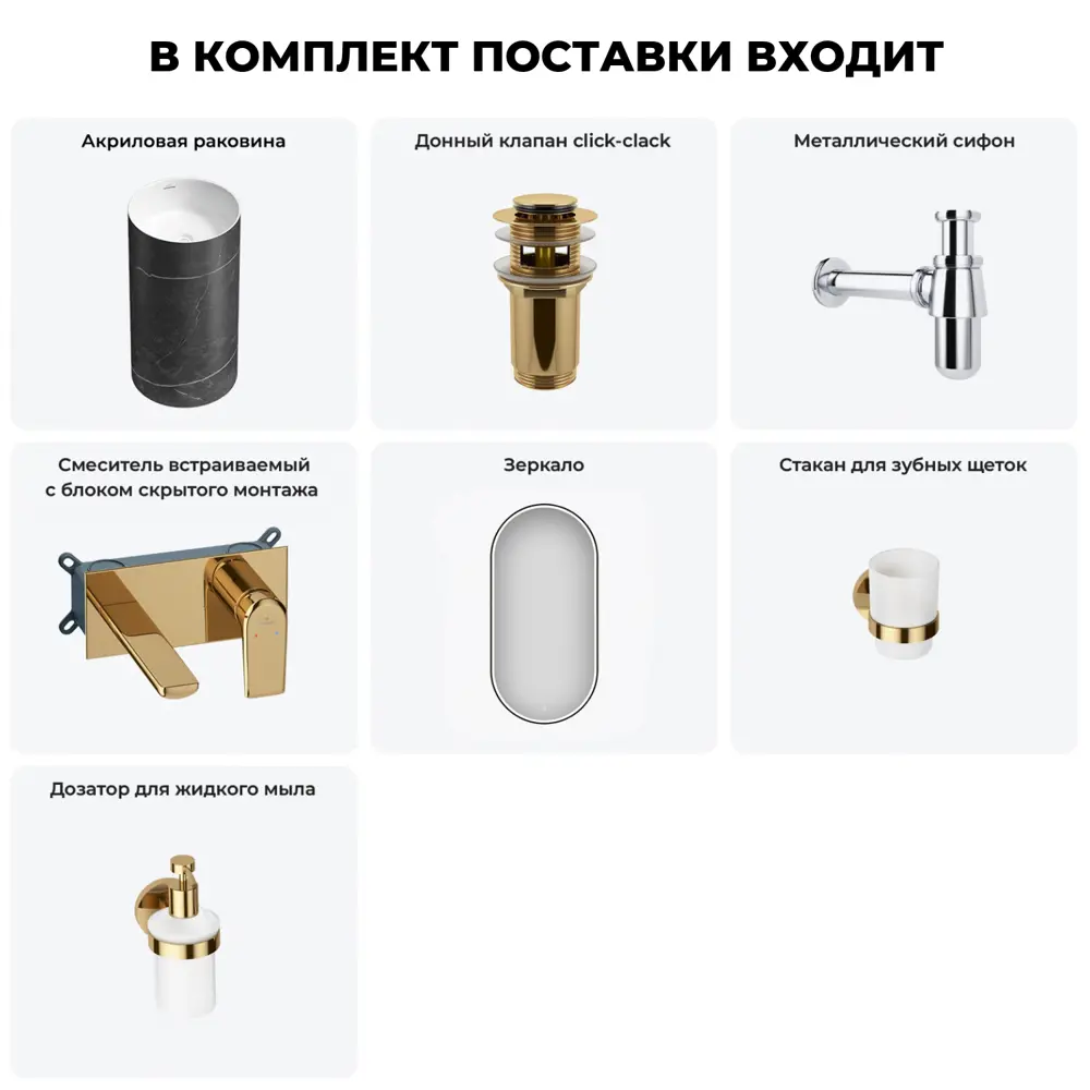 Фото 13 Раковина напольная отдельностоящая Wellsee Chalice Perfection 20220019R 45x45x85 см цвет черный Фото 13 Раковина напольная отдельностоящая Wellsee Chalice Perfection 20220019R 45x45x85 см цвет черный