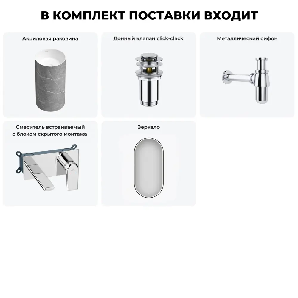 Фото 2 Раковина напольная отдельностоящая Wellsee Chalice Perfection 20220021R 45x45x85 см цвет серый/серебристый Фото 2 Раковина напольная отдельностоящая Wellsee Chalice Perfection 20220021R 45x45x85 см цвет серый/серебристый