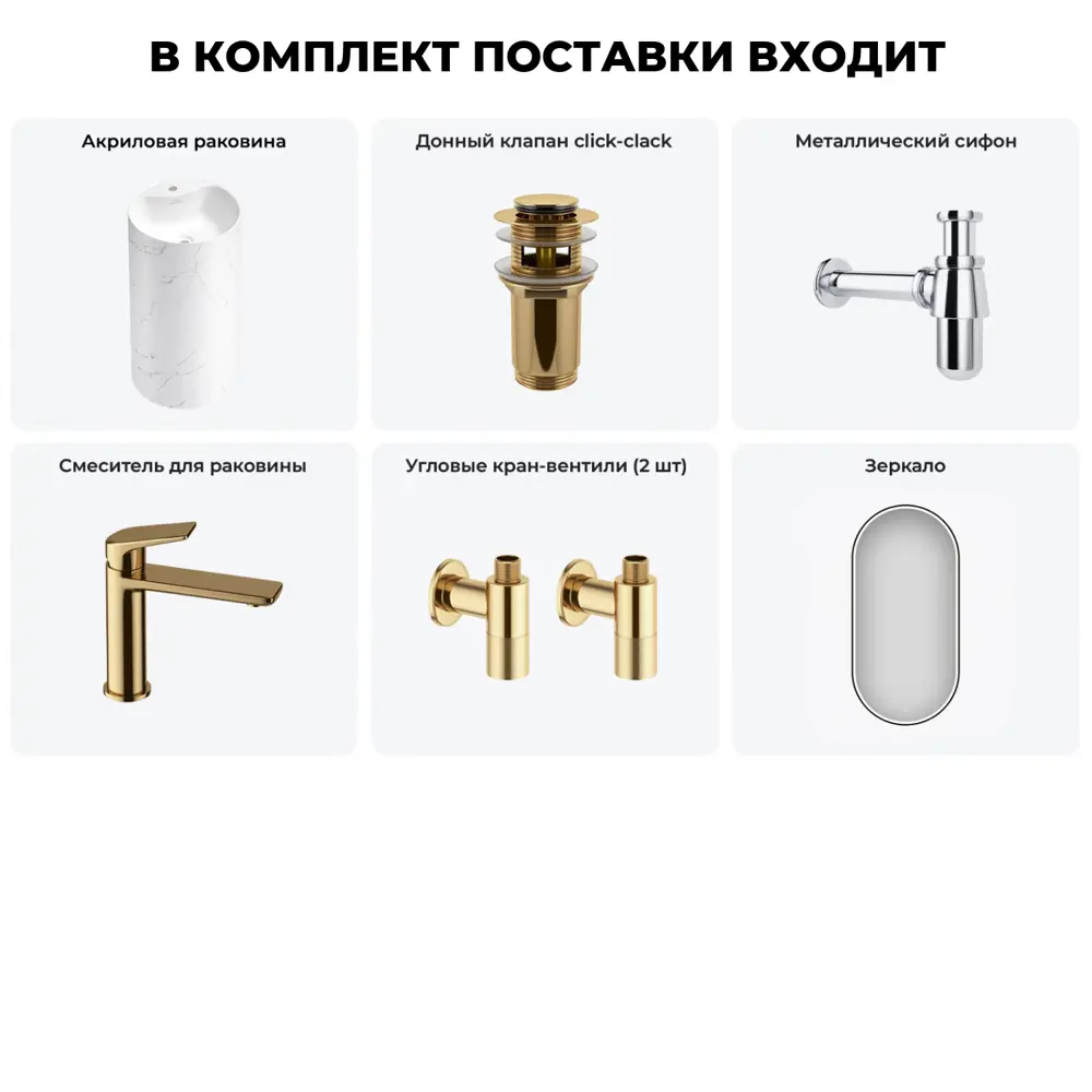 Фото 4 Раковина напольная отдельностоящая Wellsee Chalice Perfection 20220097R 45x45x85 см цвет белый Фото 4 Раковина напольная отдельностоящая Wellsee Chalice Perfection 20220097R 45x45x85 см цвет белый