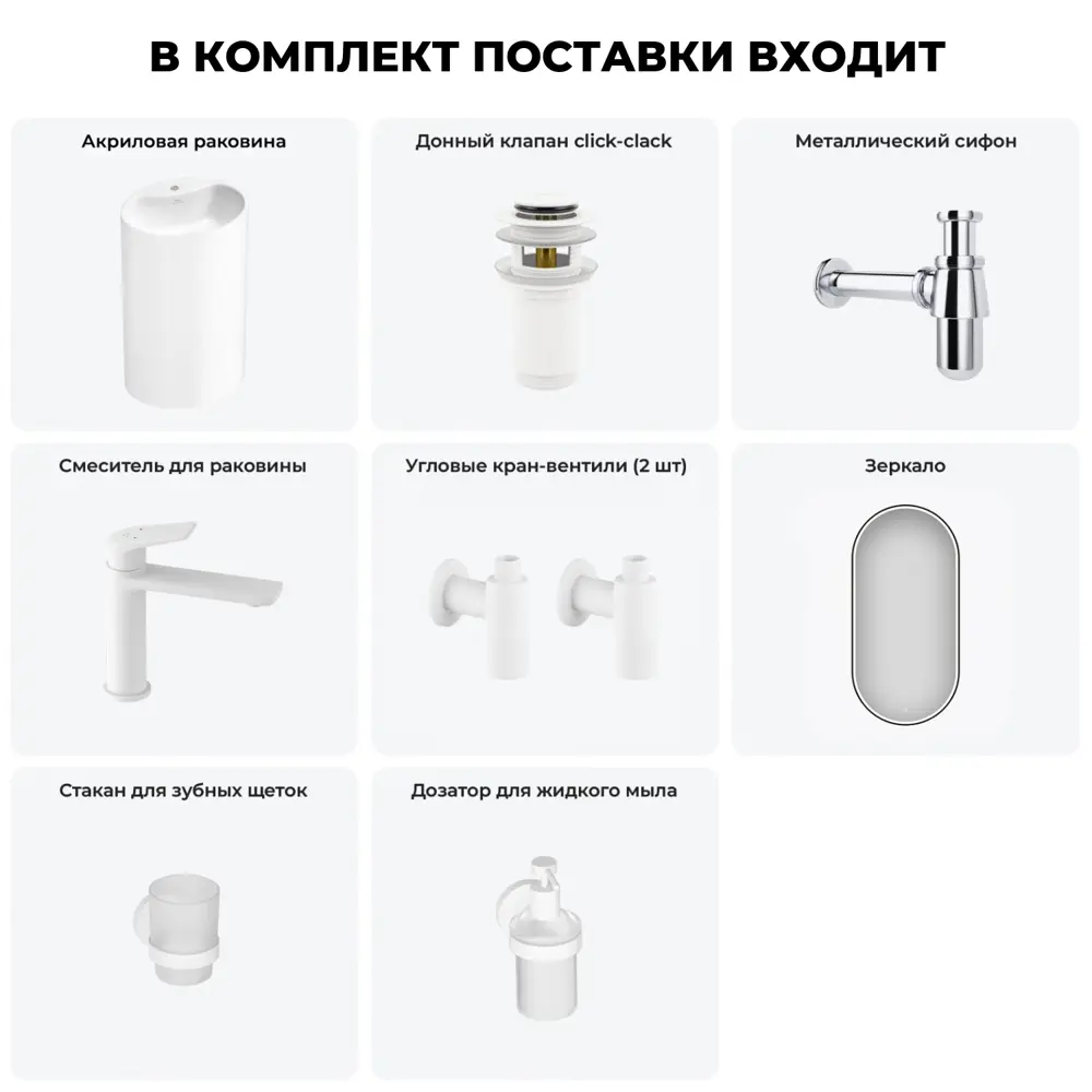 Фото 3 Раковина напольная отдельностоящая Wellsee Coquillage 20220132R 50x38x85 см цвет белый Фото 3 Раковина напольная отдельностоящая Wellsee Coquillage 20220132R 50x38x85 см цвет белый