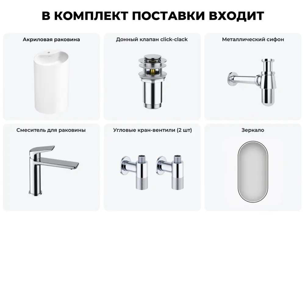 Фото 12 Раковина напольная отдельностоящая Wellsee Coquillage 20220133R 50x38x85 см Фото 12 Раковина напольная отдельностоящая Wellsee Coquillage 20220133R 50x38x85 см