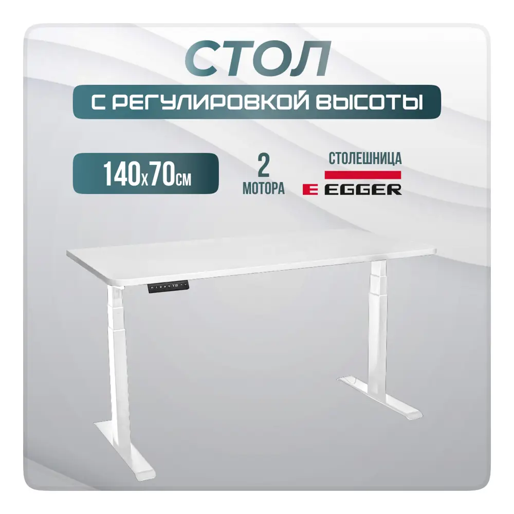 Фото Игровой компьютерный стол Luxalto 34183 140x125x70 см ЛДСП цвет белый Фото Игровой компьютерный стол Luxalto 34183 140x125x70 см ЛДСП цвет белый