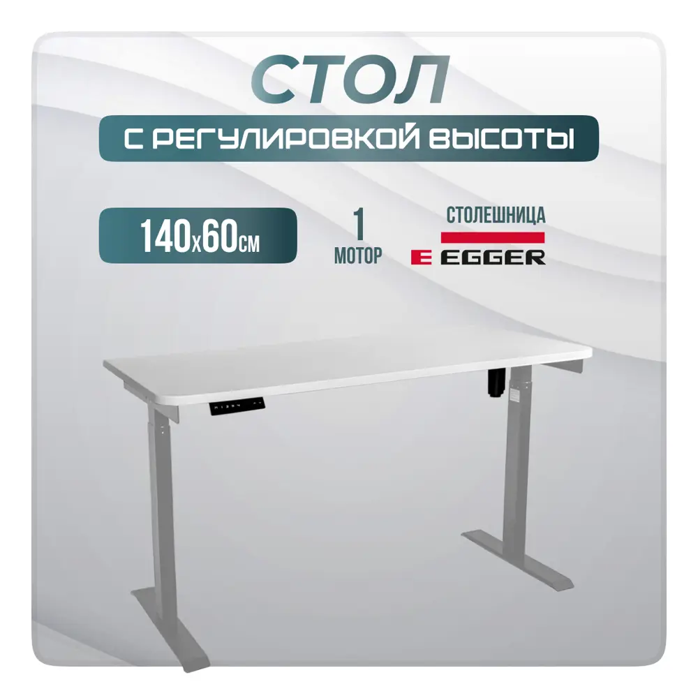 Фото Игровой компьютерный стол Luxalto 34042 140x114x60 см ЛДСП цвет белый, серый Фото Игровой компьютерный стол Luxalto 34042 140x114x60 см ЛДСП цвет белый, серый