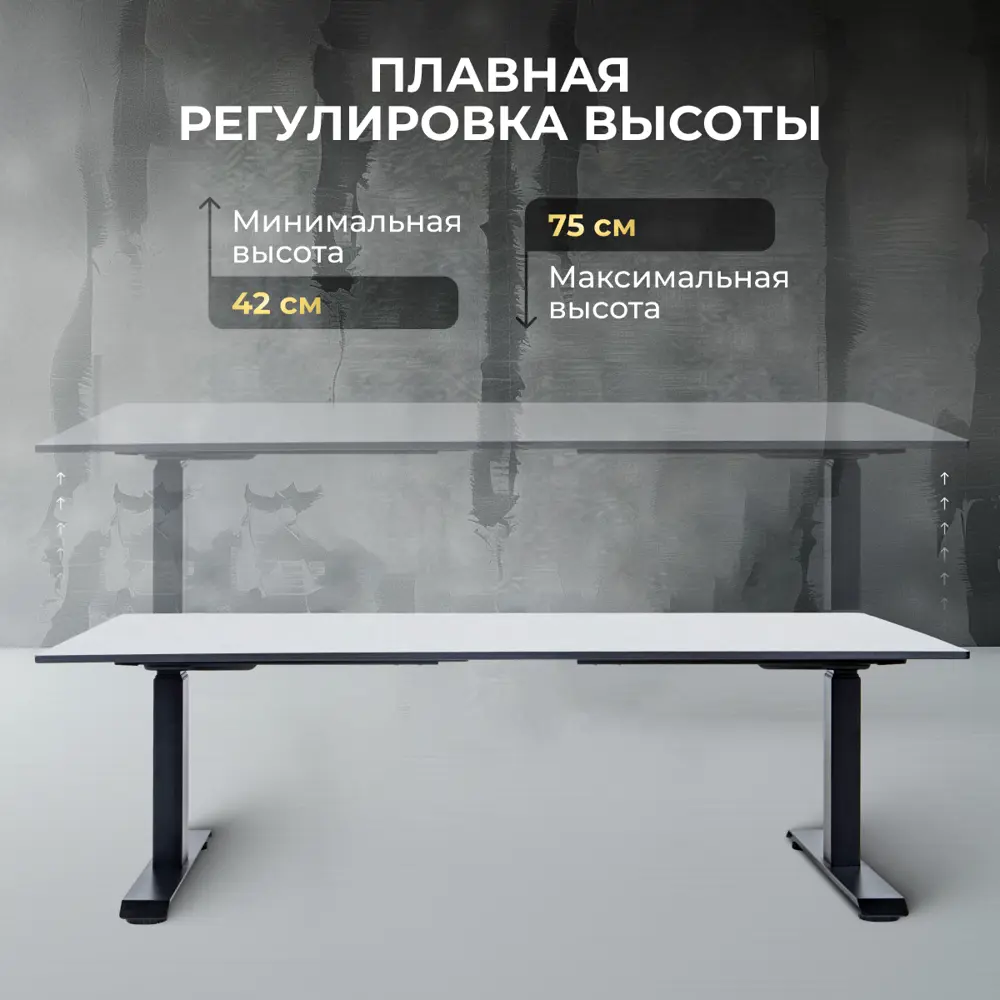 Фото 2 Игровой компьютерный стол Luxalto CT-HPL 180x75x90 см hpl-пластик цвет белый, черный Фото 2 Игровой компьютерный стол Luxalto CT-HPL 180x75x90 см hpl-пластик цвет белый, черный