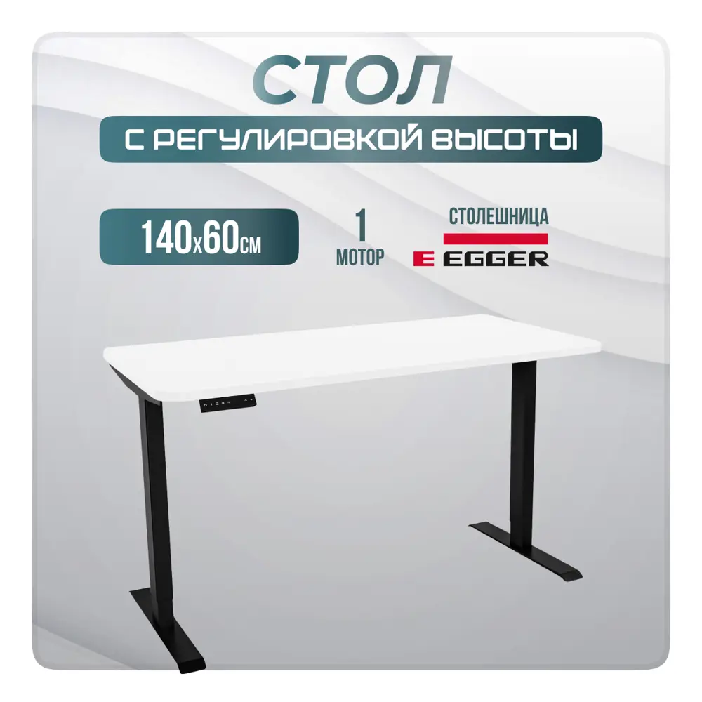 Фото Игровой компьютерный стол Luxalto 34281 140x114x60 см ЛДСП цвет белый, черный Фото Игровой компьютерный стол Luxalto 34281 140x114x60 см ЛДСП цвет белый, черный