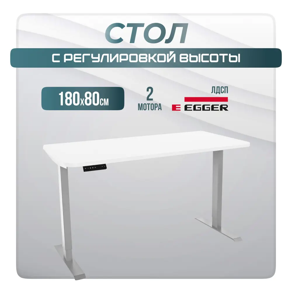 Фото Игровой компьютерный стол Luxalto 34584 180x120x80 см ЛДСП цвет белый, серый Фото Игровой компьютерный стол Luxalto 34584 180x120x80 см ЛДСП цвет белый, серый