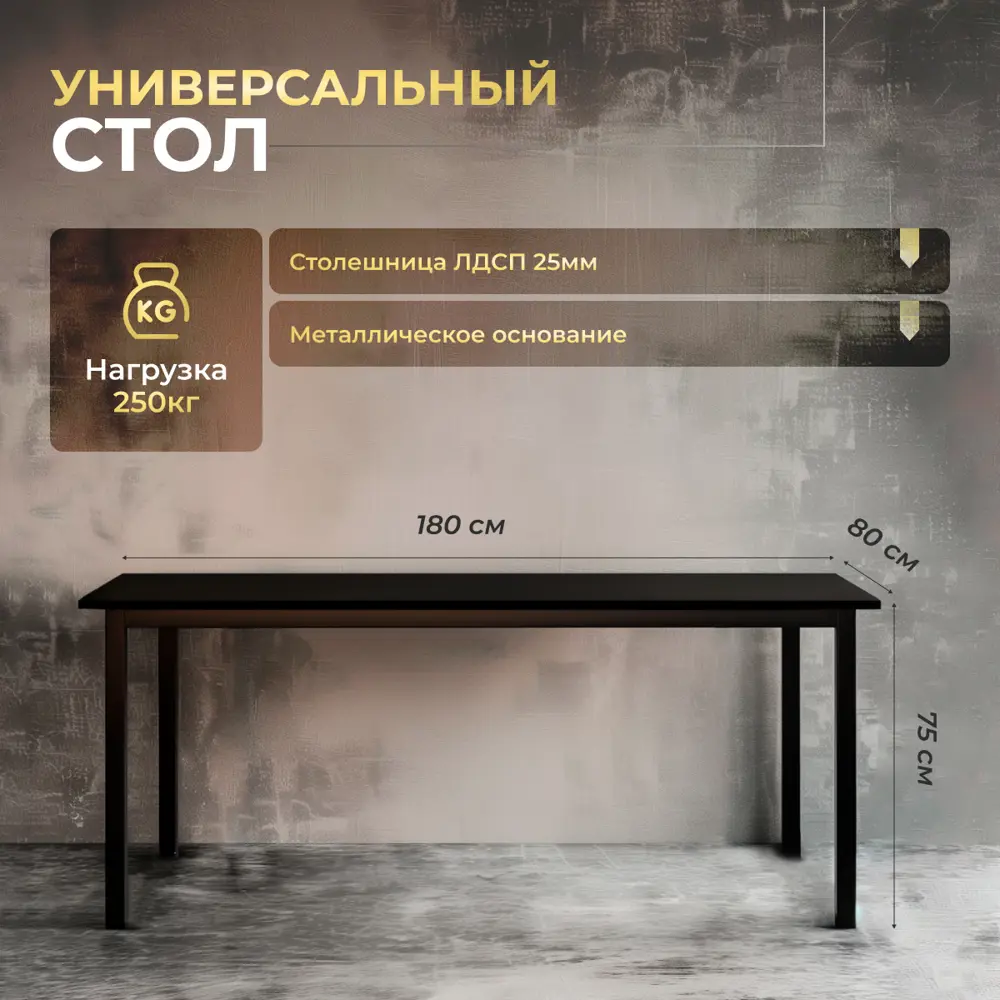 Фото 2 Игровой компьютерный стол Luxalto CT-ST45 180x75x80 см ЛДСП цвет черный Фото 2 Игровой компьютерный стол Luxalto CT-ST45 180x75x80 см ЛДСП цвет черный