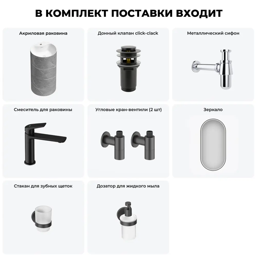 Фото 4 Раковина напольная отдельностоящая Wellsee Chalice Perfection 20220093R 45x45x85 см цвет серый/серебристый Фото 4 Раковина напольная отдельностоящая Wellsee Chalice Perfection 20220093R 45x45x85 см цвет серый/серебристый