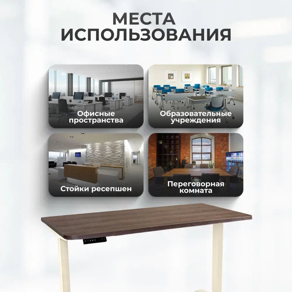 Фото 9 Игровой компьютерный стол Luxalto 34313 140x120x70 см ЛДСП цвет коричневый, слоновая кость