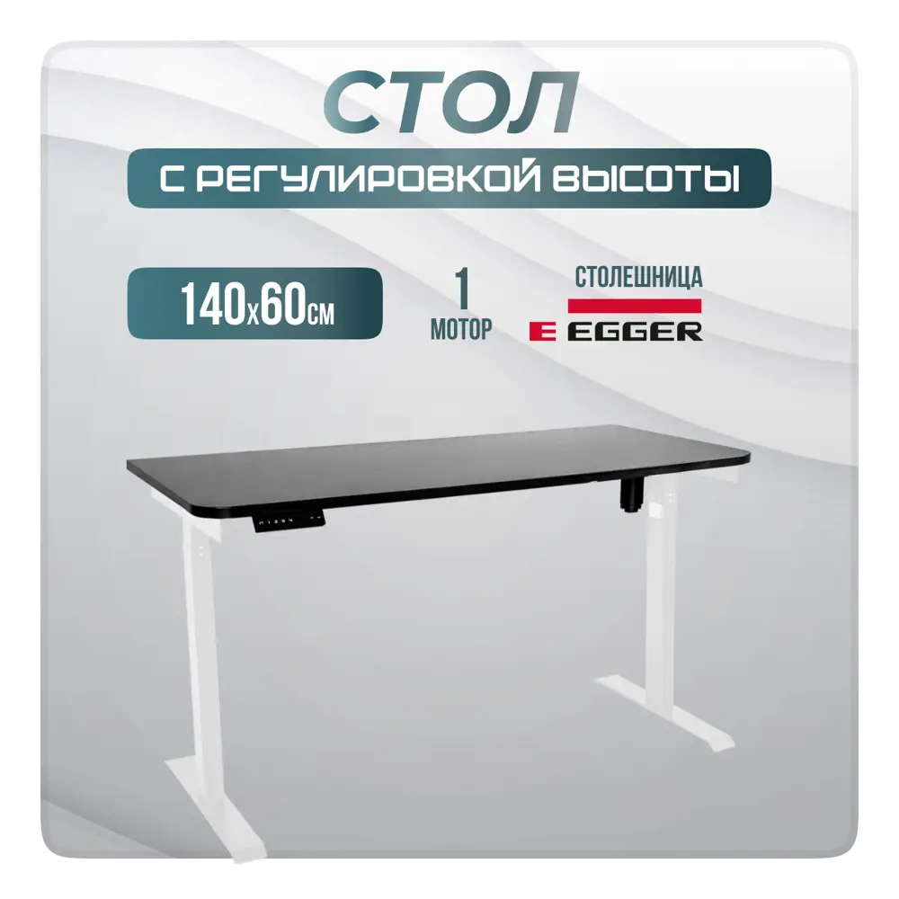 Фото Игровой компьютерный стол Luxalto 34007 140x114x60 см ЛДСП цвет белый, черный Фото Игровой компьютерный стол Luxalto 34007 140x114x60 см ЛДСП цвет белый, черный