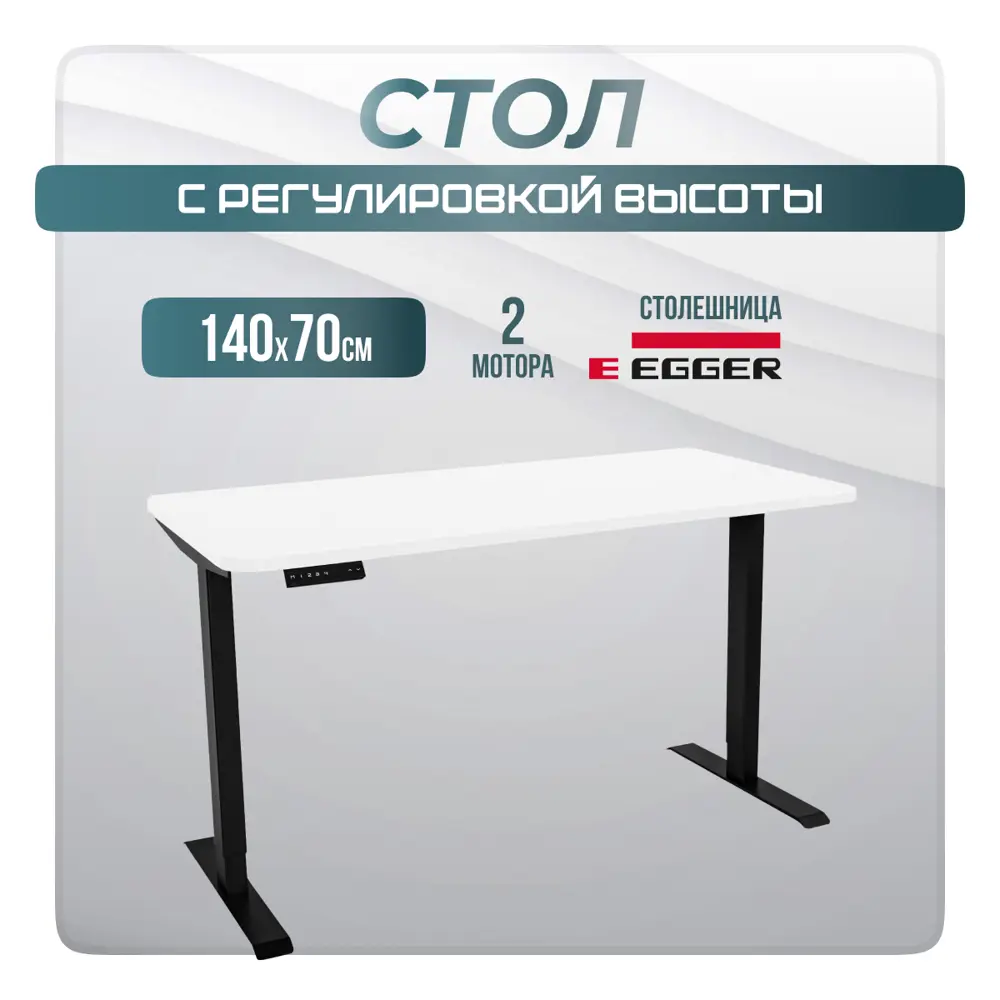 Фото Игровой компьютерный стол Luxalto 34143 140x120x70 см ЛДСП цвет белый, черный Фото Игровой компьютерный стол Luxalto 34143 140x120x70 см ЛДСП цвет белый, черный