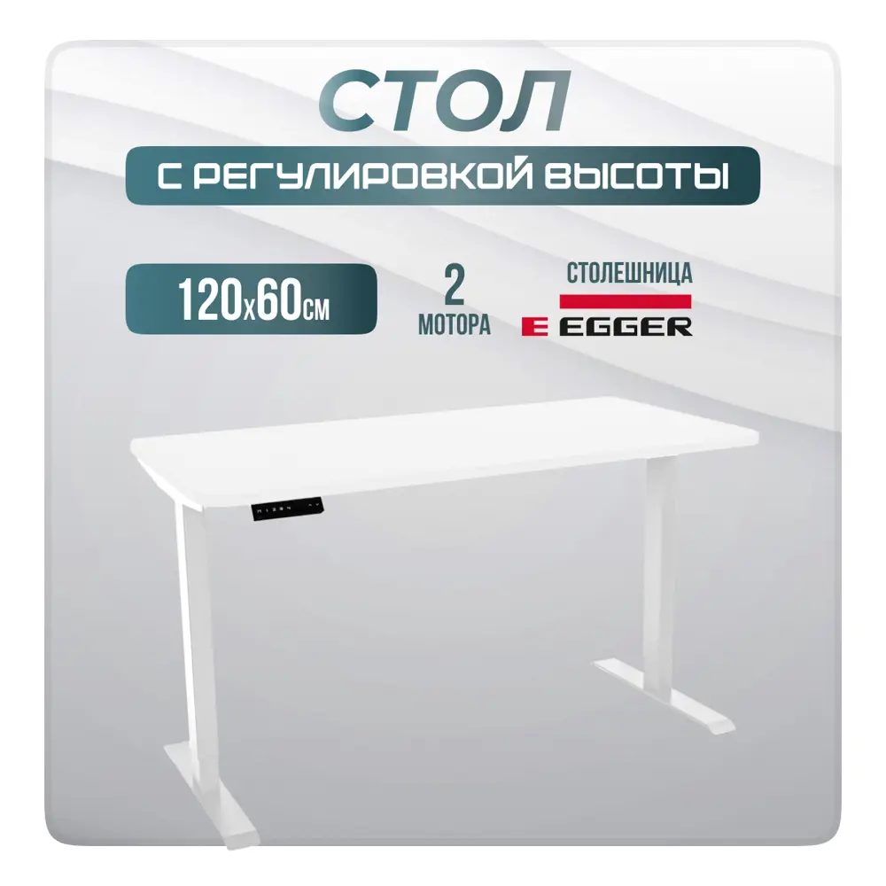 Фото Игровой компьютерный стол Luxalto 34120 120x120x60 см ЛДСП цвет белый
