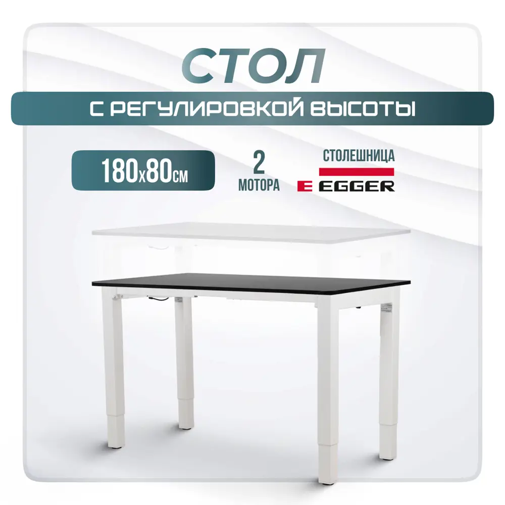 Фото Игровой компьютерный стол Luxalto 34329 180x115x80 см ЛДСП цвет белый, черный Фото Игровой компьютерный стол Luxalto 34329 180x115x80 см ЛДСП цвет белый, черный