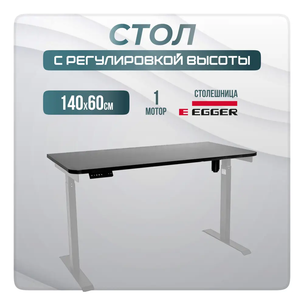Фото Игровой компьютерный стол Luxalto 34047 140x114x60 см ЛДСП цвет серый, черный Фото Игровой компьютерный стол Luxalto 34047 140x114x60 см ЛДСП цвет серый, черный