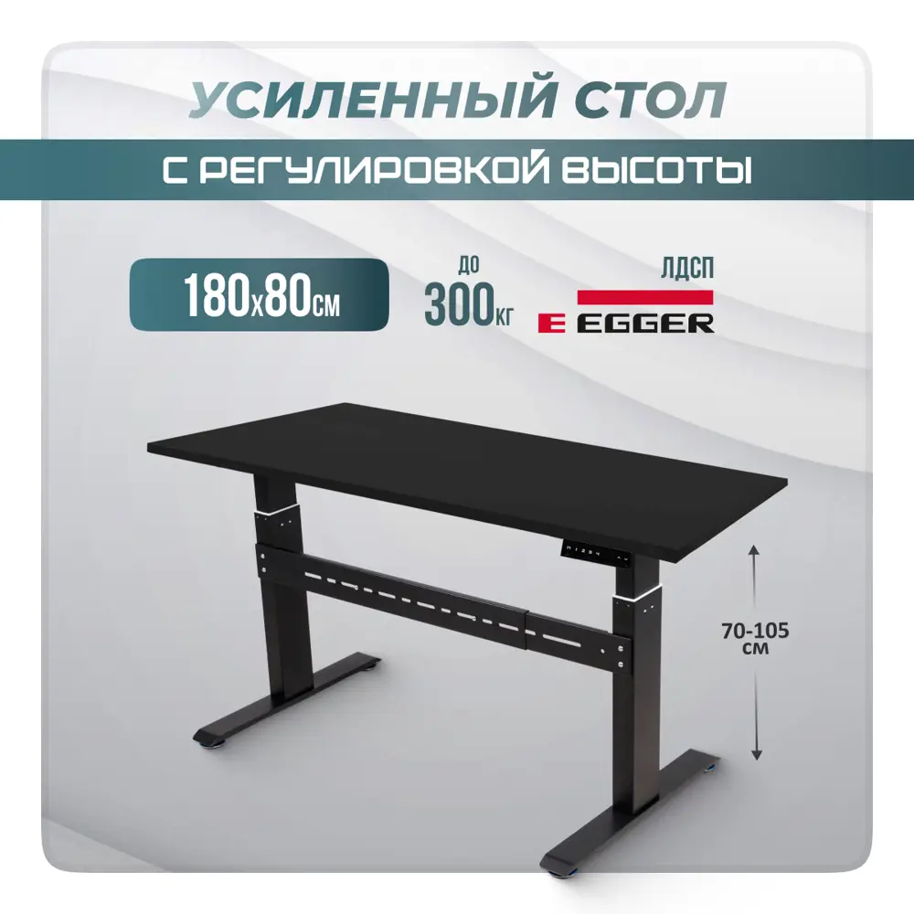 Фото Игровой компьютерный стол Luxalto CT-2A2 180x105x80 см ЛДСП цвет черный Фото Игровой компьютерный стол Luxalto CT-2A2 180x105x80 см ЛДСП цвет черный