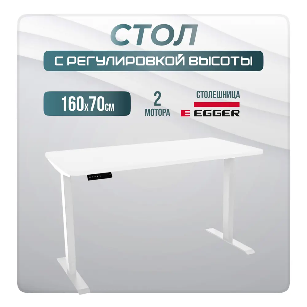 Фото Игровой компьютерный стол Luxalto 34124 160x120x70 см ЛДСП цвет белый Фото Игровой компьютерный стол Luxalto 34124 160x120x70 см ЛДСП цвет белый