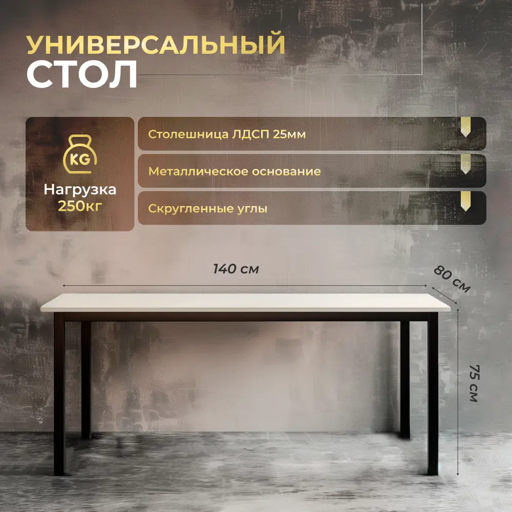 Фото 2 Игровой компьютерный стол Luxalto 34560 140x75x80 см ЛДСП цвет белый, черный Фото 2 Игровой компьютерный стол Luxalto 34560 140x75x80 см ЛДСП цвет белый, черный