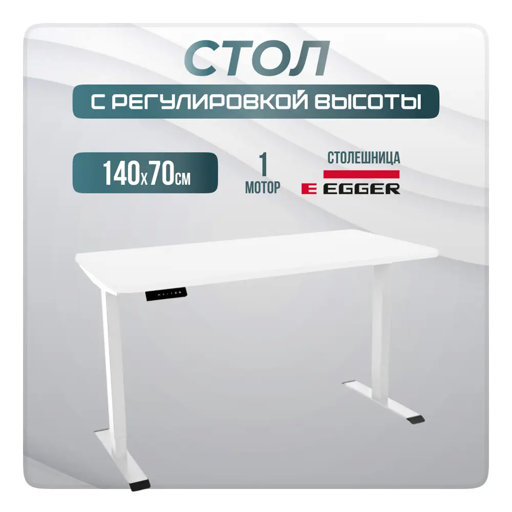 Фото Игровой компьютерный стол Luxalto 34266 140x114x70 см ЛДСП цвет белый Фото Игровой компьютерный стол Luxalto 34266 140x114x70 см ЛДСП цвет белый