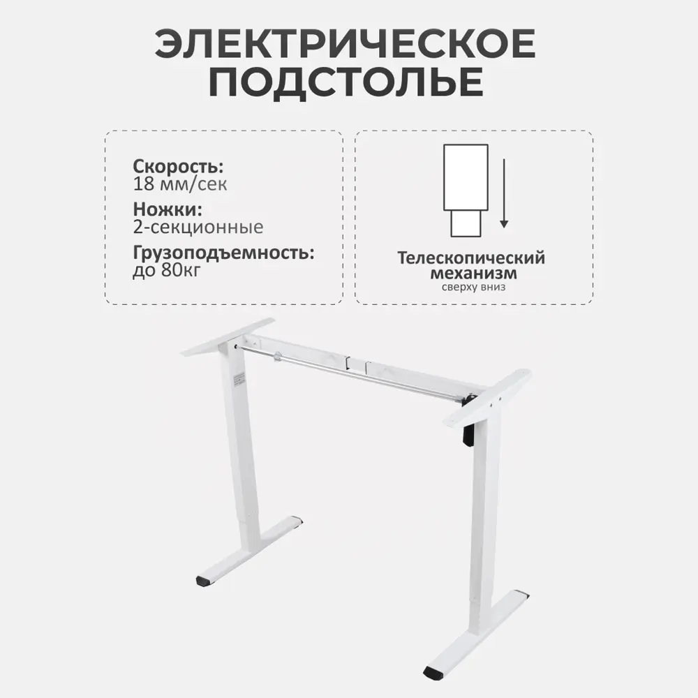 Фото 2 Игровой компьютерный стол Luxalto 34265 140x114x60 см ЛДСП цвет белый Фото 2 Игровой компьютерный стол Luxalto 34265 140x114x60 см ЛДСП цвет белый