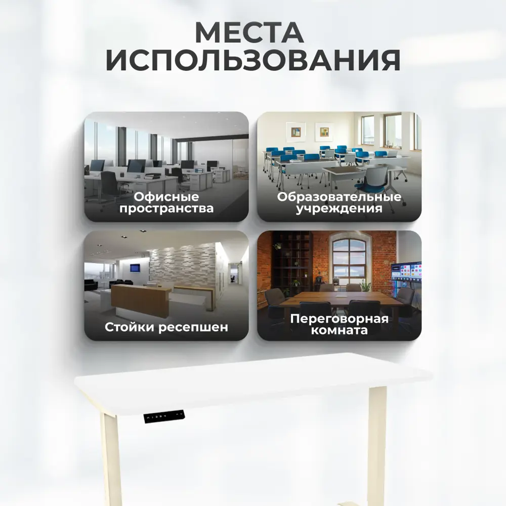 Фото 8 Игровой компьютерный стол Luxalto 34298 140x120x70 см ЛДСП цвет белый, слоновая кость Фото 8 Игровой компьютерный стол Luxalto 34298 140x120x70 см ЛДСП цвет белый, слоновая кость