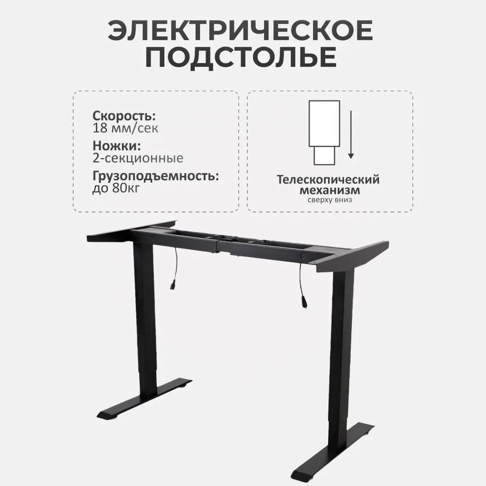 Фото 3 Игровой компьютерный стол Luxalto CT-SR2 140x114x70 см ЛДСП цвет коричневый, черный