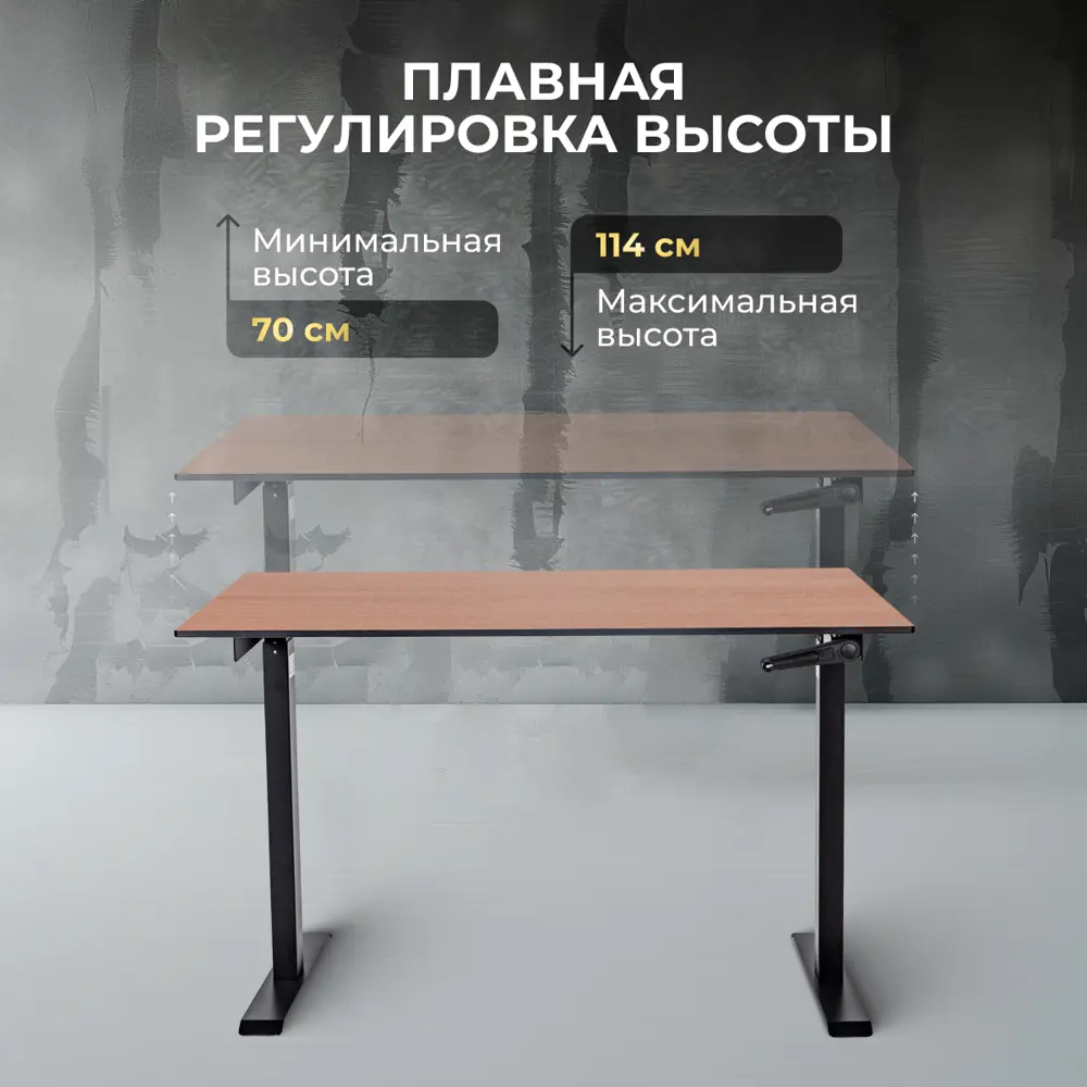 Фото 2 Игровой компьютерный стол Luxalto CT-HPL 120x114x80 см hpl-пластик цвет дуб, черный Фото 2 Игровой компьютерный стол Luxalto CT-HPL 120x114x80 см hpl-пластик цвет дуб, черный
