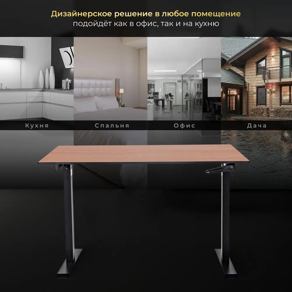 Фото 5 Игровой компьютерный стол Luxalto CT-HPL 120x114x80 см hpl-пластик цвет дуб, черный Фото 5 Игровой компьютерный стол Luxalto CT-HPL 120x114x80 см hpl-пластик цвет дуб, черный