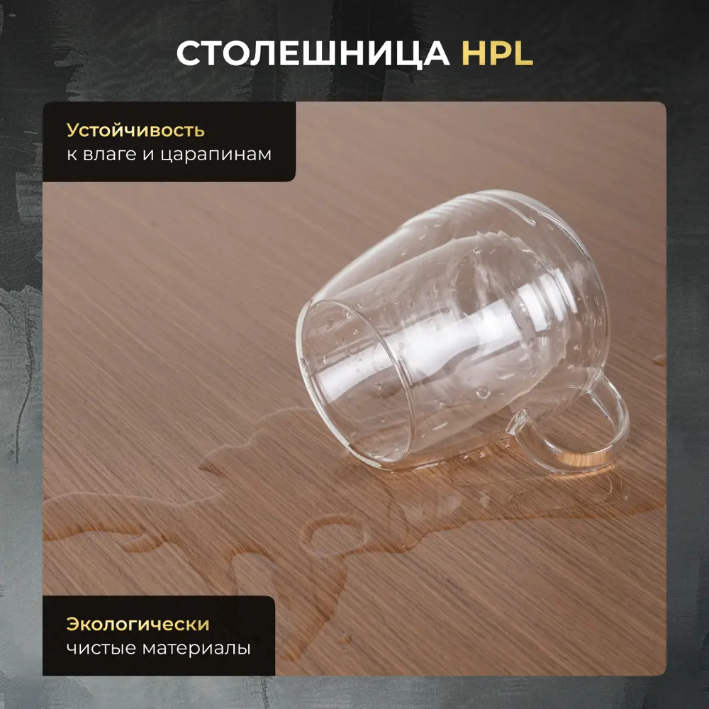 Фото 4 Игровой компьютерный стол Luxalto CT-HPL 120x114x80 см hpl-пластик цвет дуб, черный Фото 4 Игровой компьютерный стол Luxalto CT-HPL 120x114x80 см hpl-пластик цвет дуб, черный