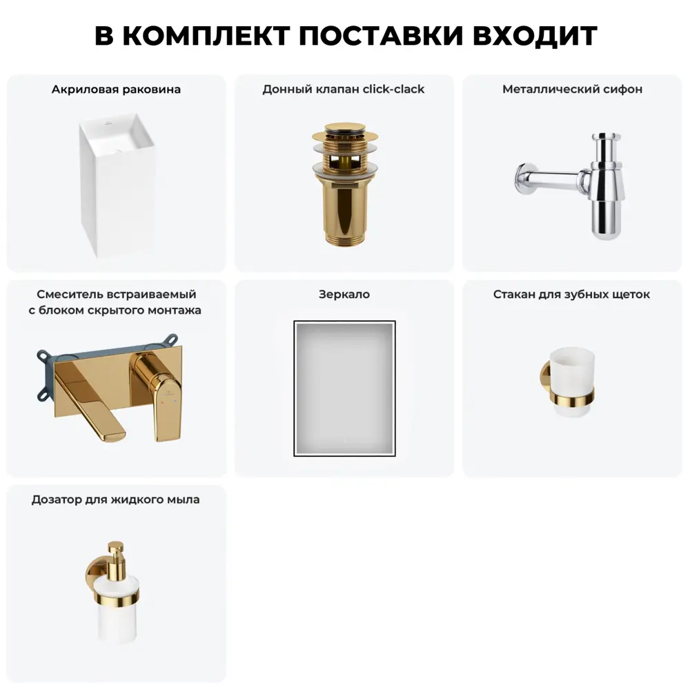 Фото 8 Раковина напольная отдельностоящая Wellsee Pure BY Wellsee 20220187R 40x40x85 см цвет белый Фото 8 Раковина напольная отдельностоящая Wellsee Pure BY Wellsee 20220187R 40x40x85 см цвет белый