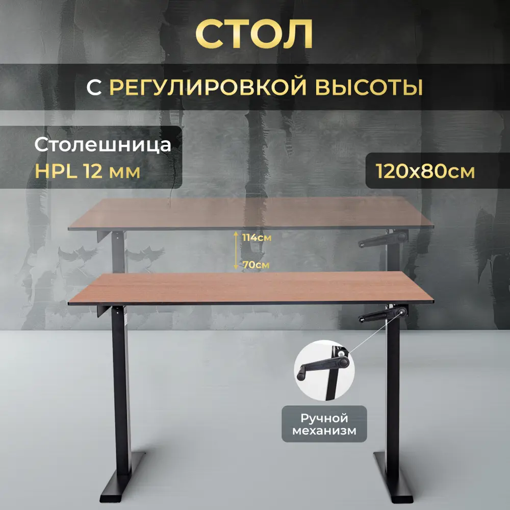 Фото Игровой компьютерный стол Luxalto CT-HPL 120x114x80 см hpl-пластик цвет дуб, черный Фото Игровой компьютерный стол Luxalto CT-HPL 120x114x80 см hpl-пластик цвет дуб, черный