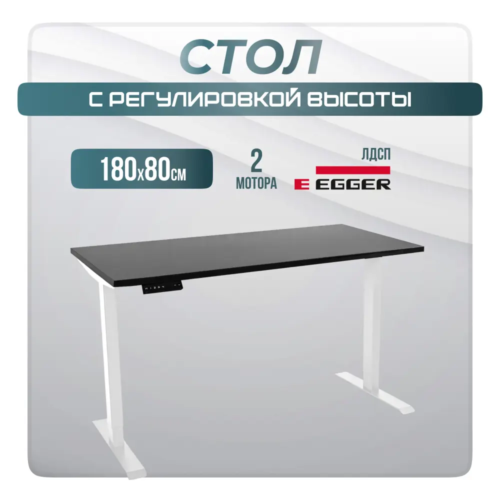 Фото Игровой компьютерный стол Luxalto 34582 180x120x80 см ЛДСП цвет белый, черный Фото Игровой компьютерный стол Luxalto 34582 180x120x80 см ЛДСП цвет белый, черный
