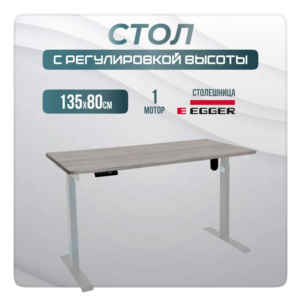 Фото Игровой компьютерный стол Luxalto CT-E6 135x114x80 см ЛДСП цвет серый, бежевый Фото Игровой компьютерный стол Luxalto CT-E6 135x114x80 см ЛДСП цвет серый, бежевый