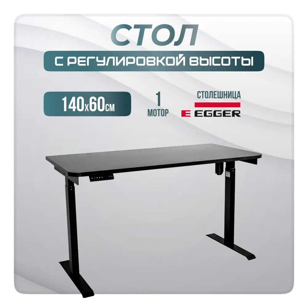 Фото Игровой компьютерный стол Luxalto CT-E6 140x114x60 см ЛДСП цвет черный Фото Игровой компьютерный стол Luxalto CT-E6 140x114x60 см ЛДСП цвет черный