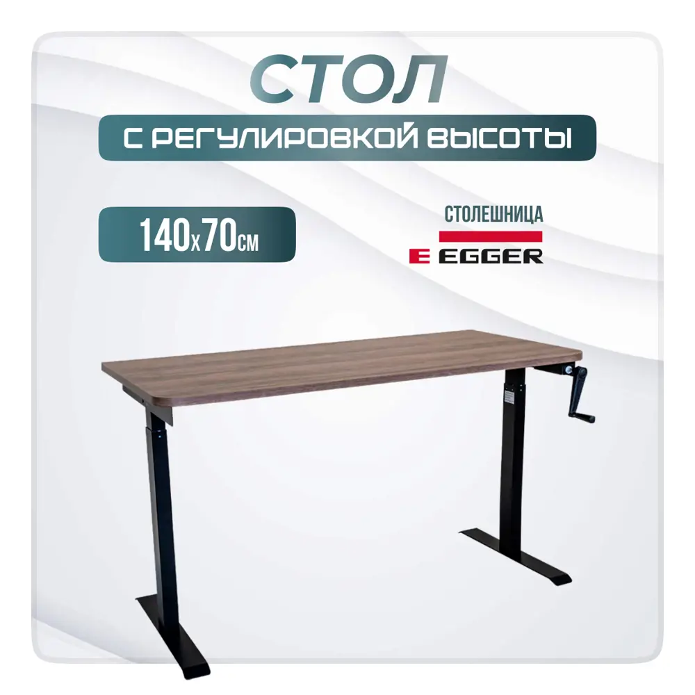 Фото Игровой компьютерный стол Luxalto CT-M1 140x114x70 см ЛДСП цвет коричневый, черный