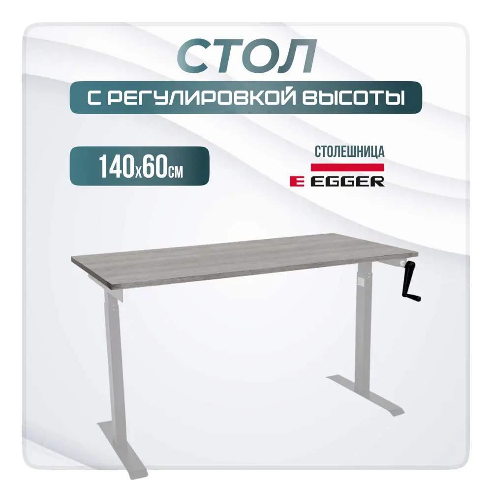 Фото Игровой компьютерный стол Luxalto 34395 140x114x60 см ЛДСП цвет серый, бежевый Фото Игровой компьютерный стол Luxalto 34395 140x114x60 см ЛДСП цвет серый, бежевый