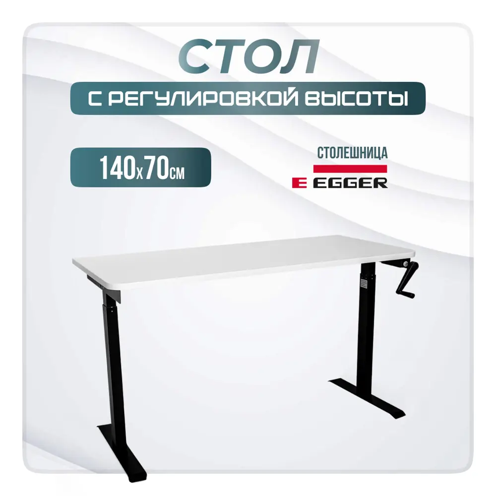 Фото Игровой компьютерный стол Luxalto 34083 140x114x70 см ЛДСП цвет белый, черный Фото Игровой компьютерный стол Luxalto 34083 140x114x70 см ЛДСП цвет белый, черный