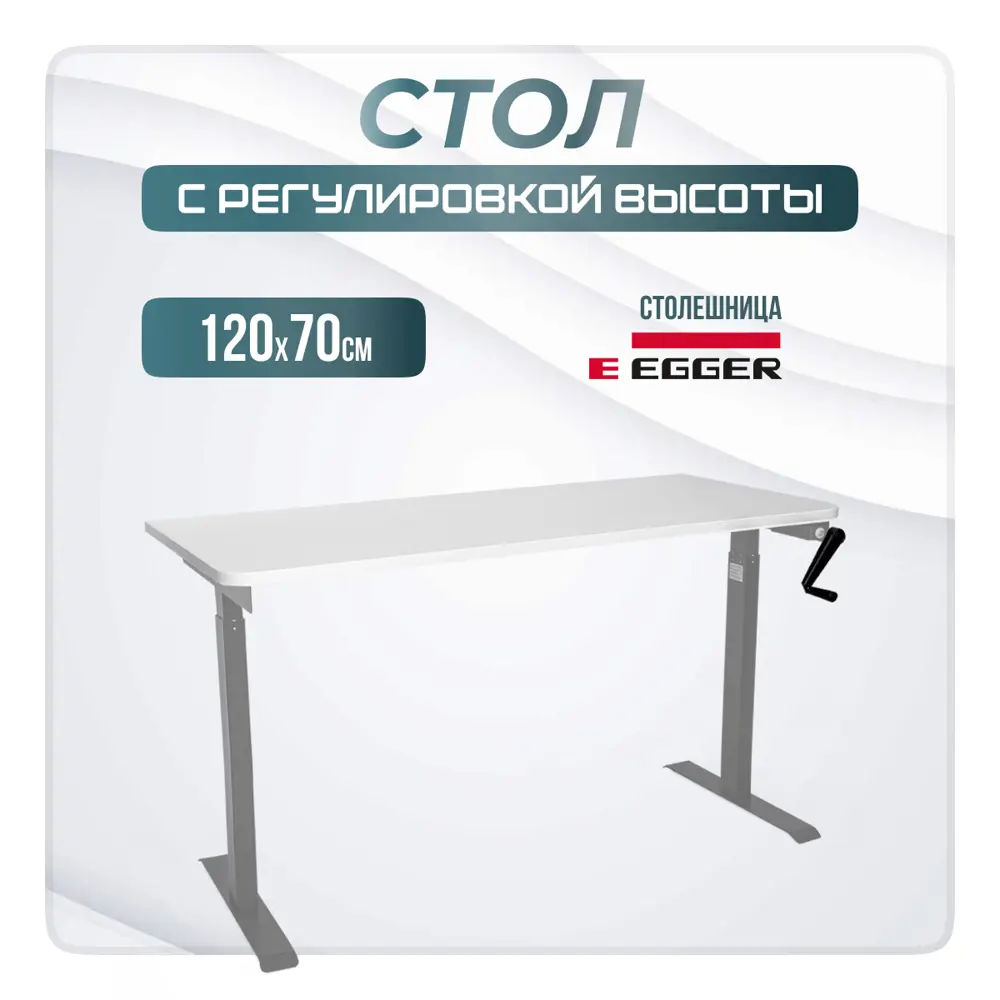 Фото Игровой компьютерный стол Luxalto 34101 120x114x70 см ЛДСП цвет белый, серый Фото Игровой компьютерный стол Luxalto 34101 120x114x70 см ЛДСП цвет белый, серый