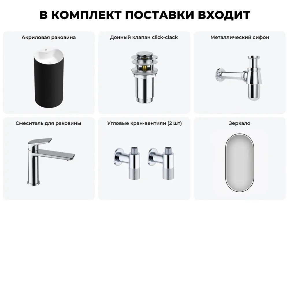 Фото 13 Раковина напольная отдельностоящая Wellsee Chalice Perfection 20220073R 45x45x85 см цвет черный Фото 13 Раковина напольная отдельностоящая Wellsee Chalice Perfection 20220073R 45x45x85 см цвет черный