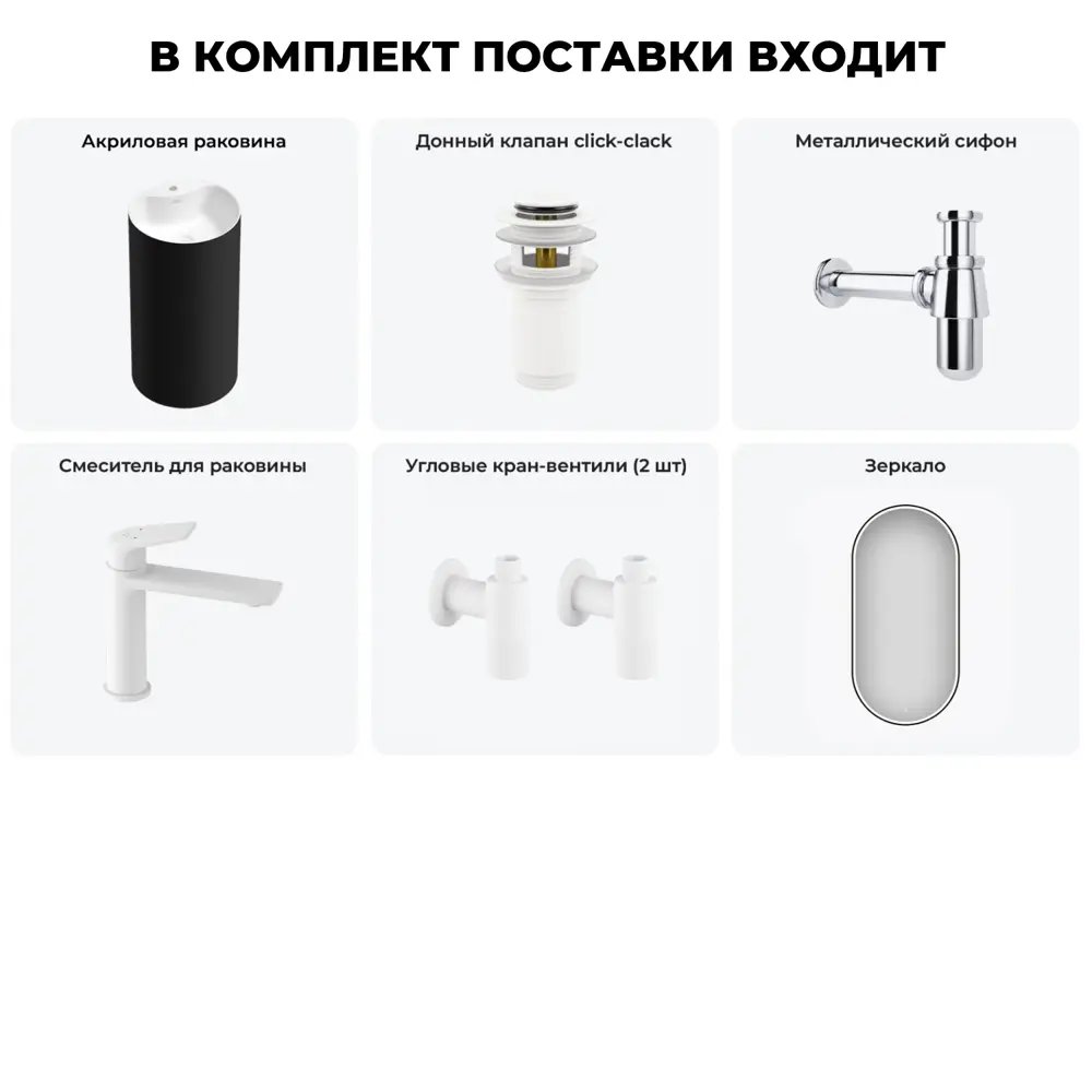 Фото 3 Раковина напольная отдельностоящая Wellsee Chalice Perfection 20220076R 45x45x85 см цвет черный Фото 3 Раковина напольная отдельностоящая Wellsee Chalice Perfection 20220076R 45x45x85 см цвет черный