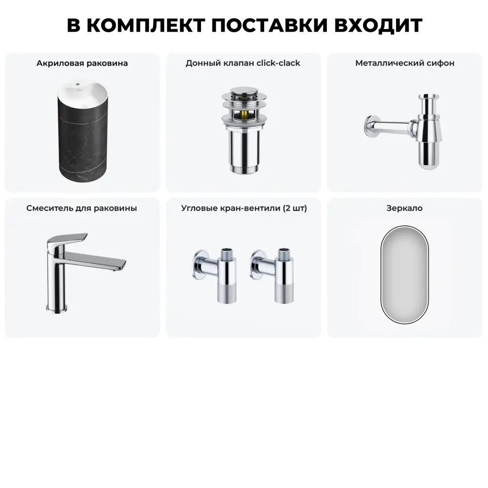 Фото 2 Раковина напольная отдельностоящая Wellsee Chalice Perfection 20220081R 45x45x85 см цвет черный Фото 2 Раковина напольная отдельностоящая Wellsee Chalice Perfection 20220081R 45x45x85 см цвет черный
