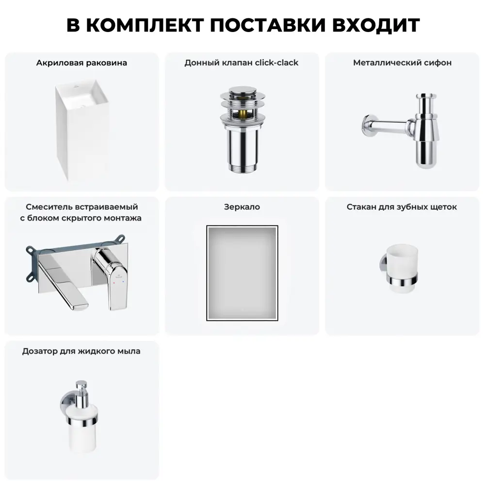 Фото Раковина напольная отдельностоящая Wellsee Pure BY Wellsee 20220177R 40x40x85 см цвет белый Фото Раковина напольная отдельностоящая Wellsee Pure BY Wellsee 20220177R 40x40x85 см цвет белый