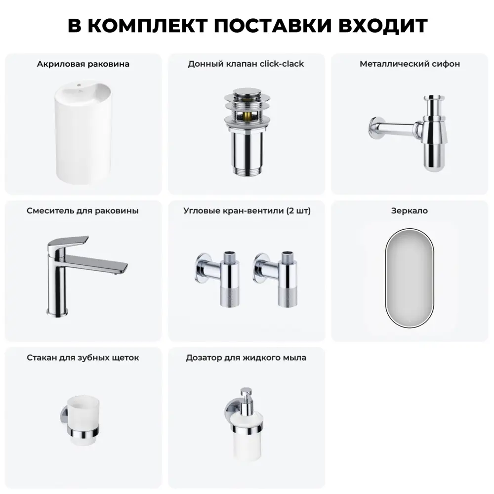 Фото 10 Раковина напольная отдельностоящая Wellsee Coquillage 20220129R 50x38x85 см цвет белый Фото 10 Раковина напольная отдельностоящая Wellsee Coquillage 20220129R 50x38x85 см цвет белый