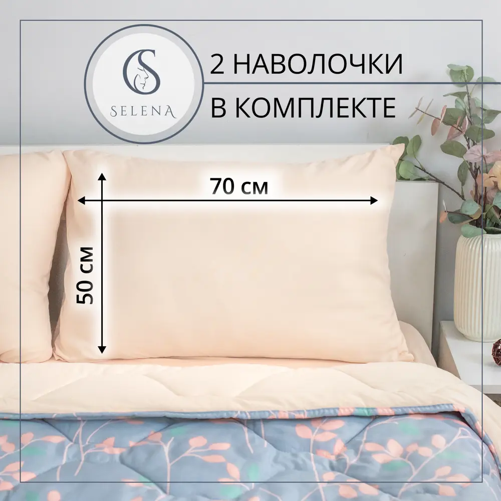Фото 3 Комплект постельного белья Selena Румия полисатин евро наволочки 50 x 70- 2 шт цвет розовый Фото 3 Комплект постельного белья Selena Румия полисатин евро наволочки 50 x 70- 2 шт цвет розовый