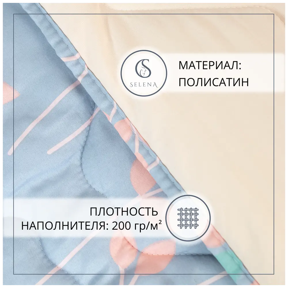 Фото 3 Комплект постельного белья Selena Румия полисатин 2-спальный наволочки 50 x 70- 2 шт цвет розовый