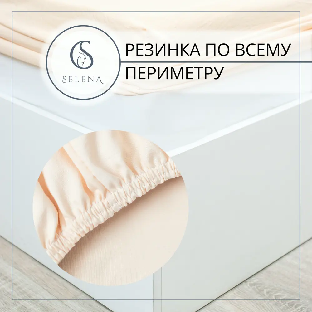 Фото 5 Комплект постельного белья Selena Румия полисатин 2-спальный наволочки 50 x 70- 2 шт цвет розовый