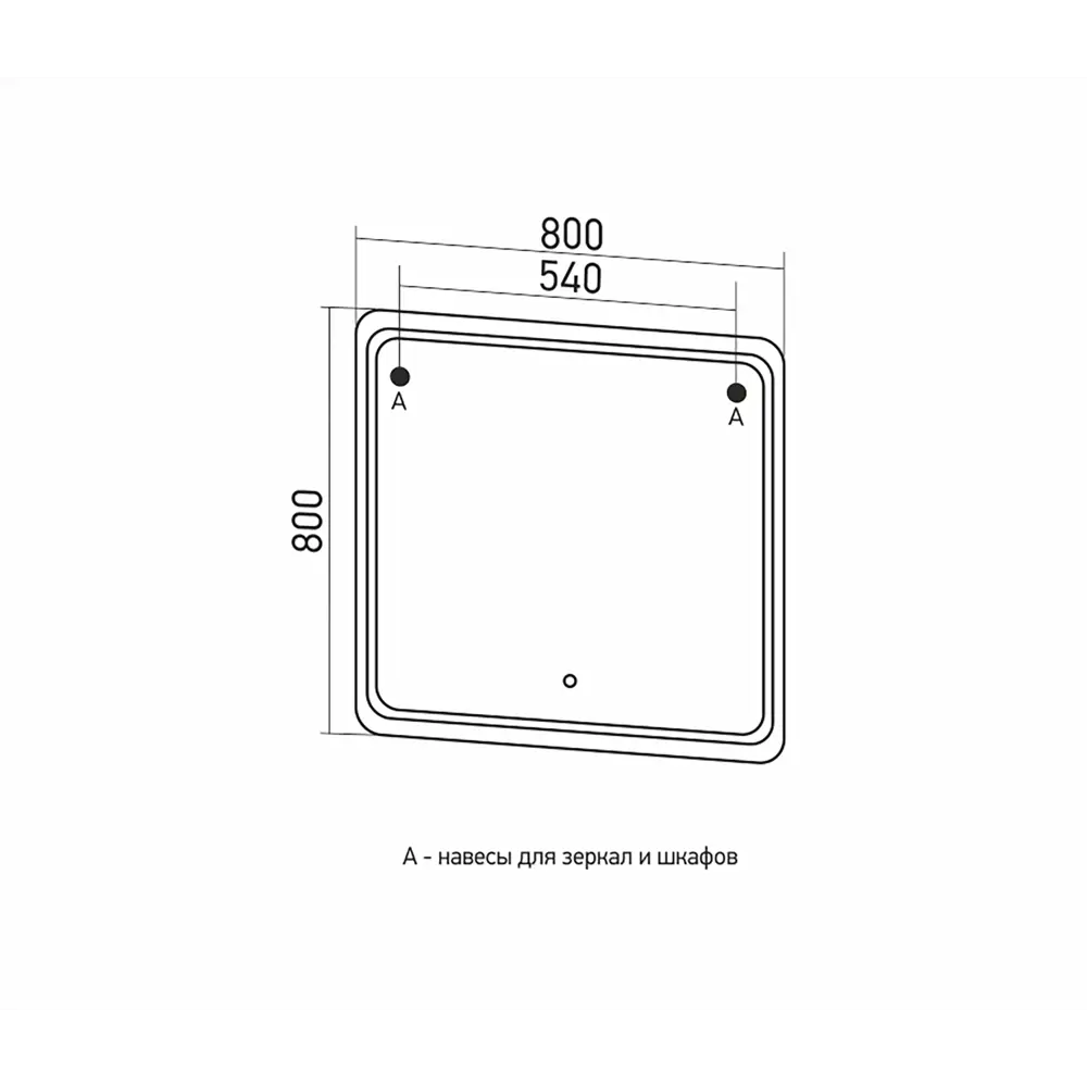 Фото 2 Зеркало с подсветкой Mixline Виктория 80x80 сенсорный выкл, светодиодная подсветка Фото 2 Зеркало с подсветкой Mixline Виктория 80x80 сенсорный выкл, светодиодная подсветка