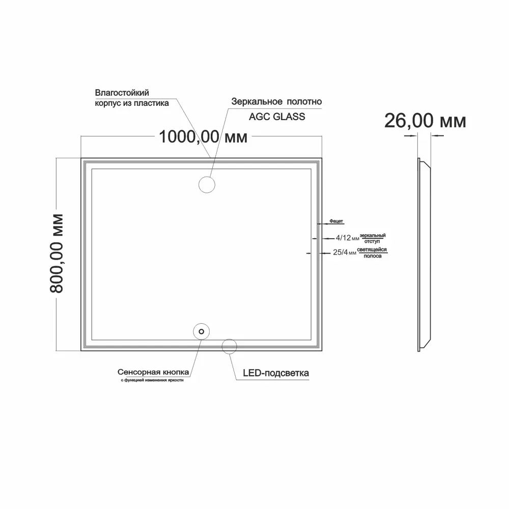 Фото 26 Зеркало MIXLINE Мелис 100x80 ШВ сенсорный выключатель светодиодная подсветка Фото 26 Зеркало MIXLINE Мелис 100x80 ШВ сенсорный выключатель светодиодная подсветка